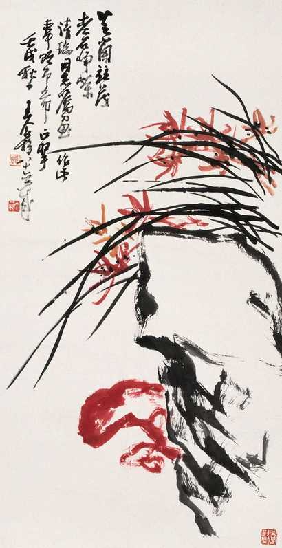 王个簃 芝兰寿石图 立轴